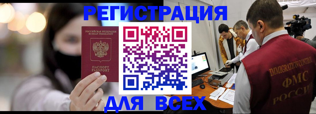 пропишу в квартире в Звенигороде